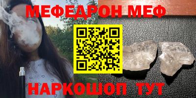 бутират Балаково
