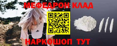 бутират Балаково