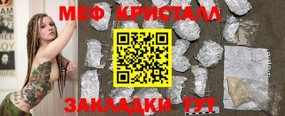 ALPHA PVP Волгодонск