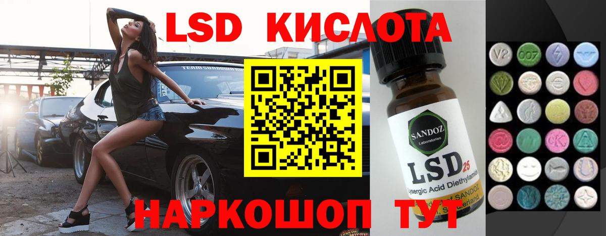 Cocaine  Верхняя Пышма  Каннабис  LSD-25  Гашиш  МЕФ   Вход с VPN 