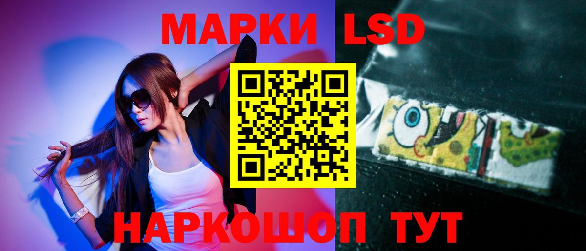 LSD-25 экстази кислота  ЛСД экстази  Верхняя Пышма 