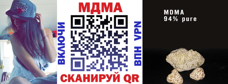 где найти   Верхняя Пышма  MDMA Molly 