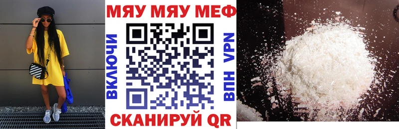 Меф 4 MMC  цены   Верхняя Пышма 
