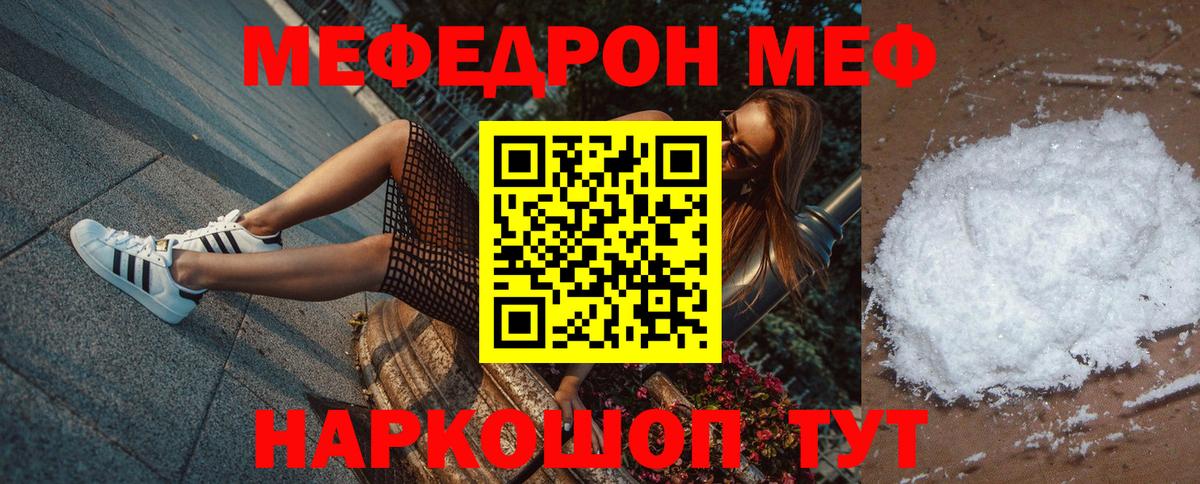 Кокаин  Амфетамин кристаллы  МДМА  Верхняя Пышма  Меф кристаллы  ТГК  МЕТ  A-PVP СОЛЬ кристаллы  Гашиш  Канабис  Меф МЯУ МЯУ кристаллы 