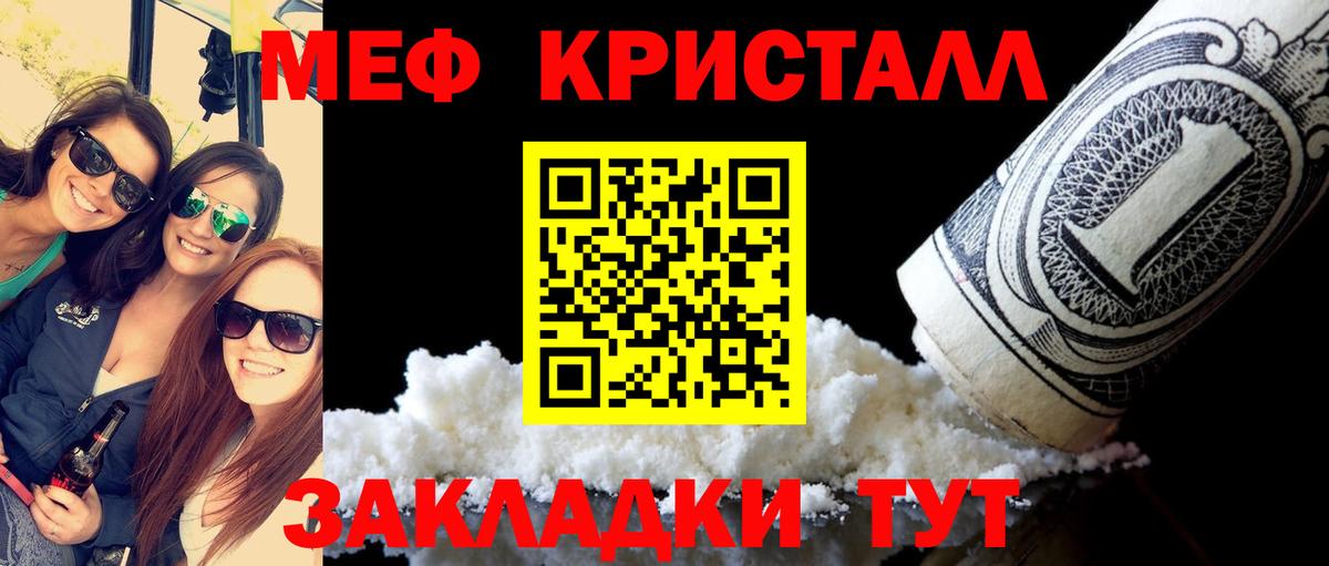 МЕФ кристаллы Верхняя Пышма