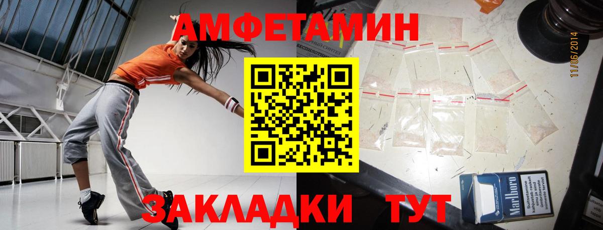 МЕТАМФЕТАМИН витя  МЕТАМФЕТАМИН  МЕТАМФЕТАМИН витя  Верхняя Пышма 