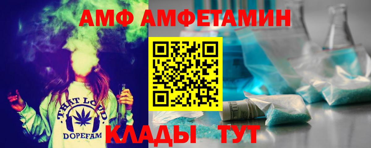 Первитин Декстрометамфетамин 99.9%  Первитин Декстрометамфетамин 99.9%  Вход с VPN  Верхняя Пышма 