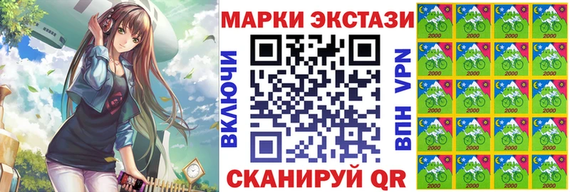 Марки N-bome 1,5мг  МЕГА онион  Верхняя Пышма 