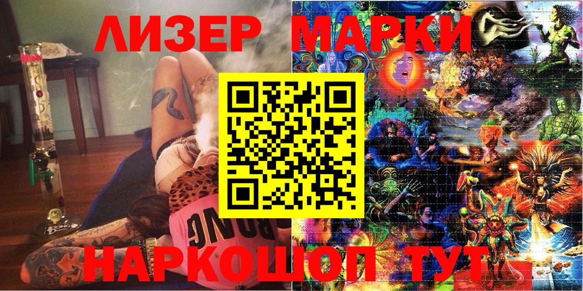 как найти наркотики  Марки 25I-NBOMe  Верхняя Пышма  Марки NBOMe 1,5мг 