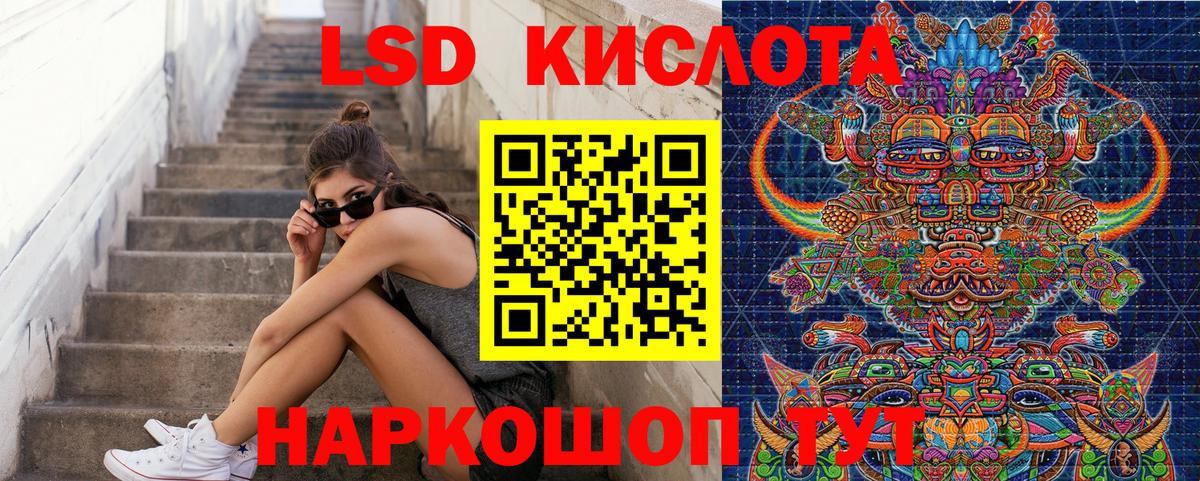 Наркотические марки 1,5мг Верхняя Пышма