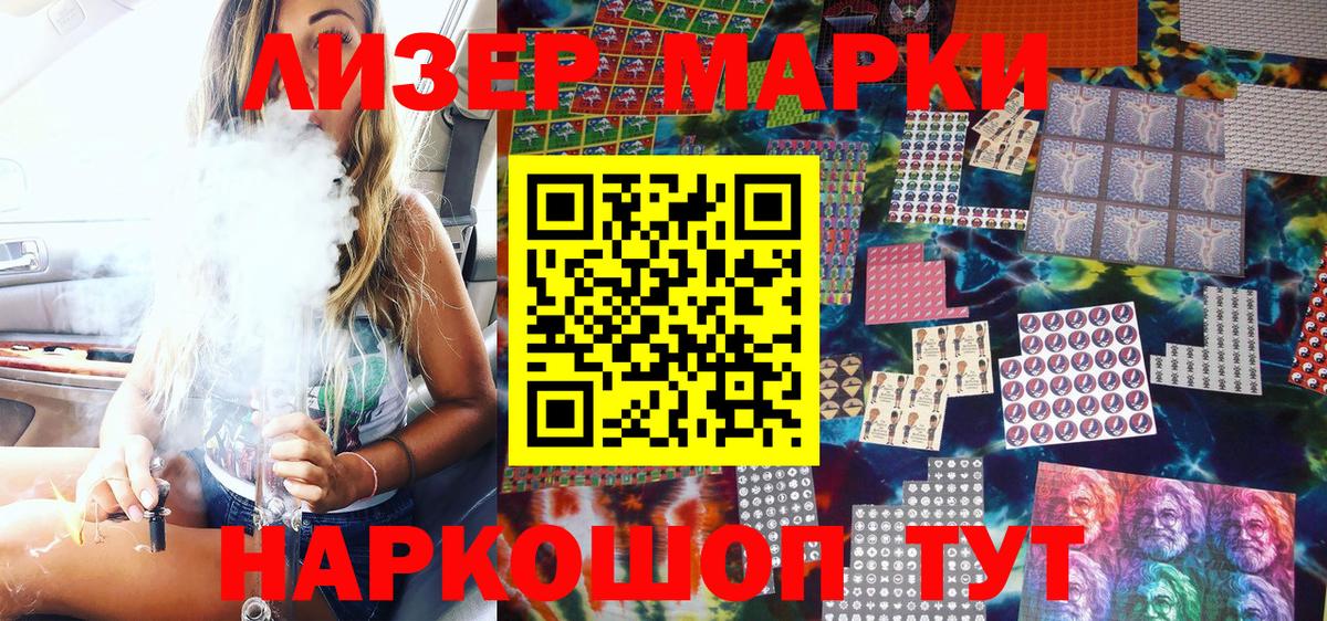 Верхняя Пышма  Марки NBOMe 1,5мг  Марки N-bome  Вход с VPN  Марки NBOMe 1,5мг 