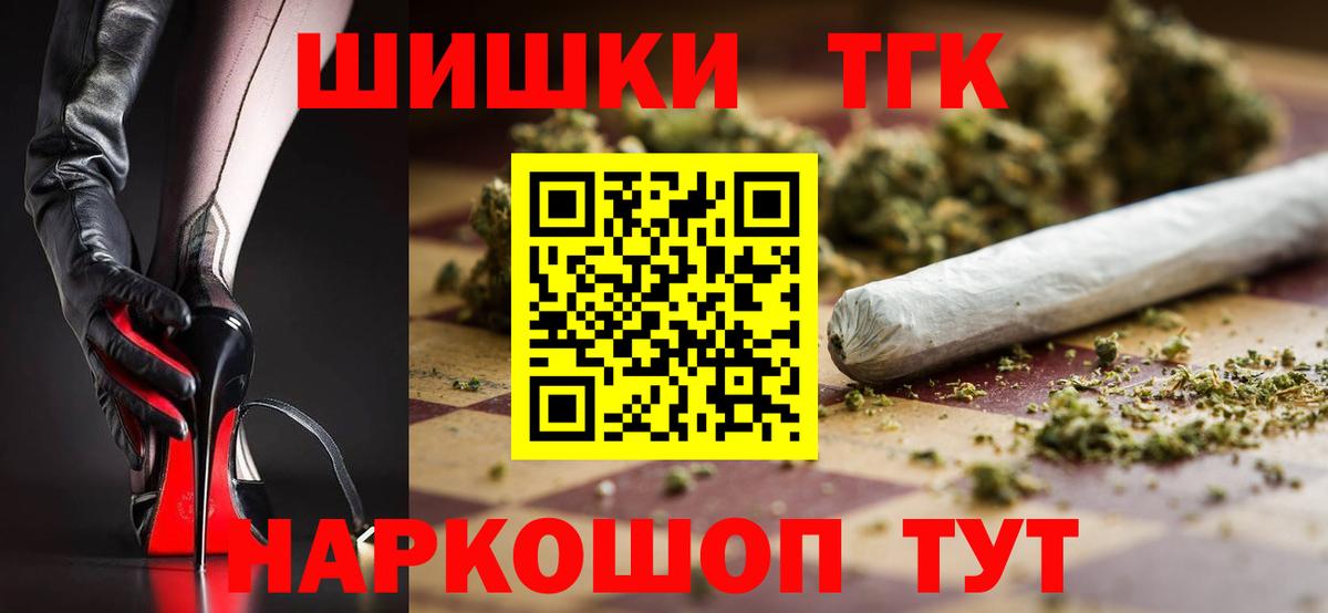 МАРИХУАНА марихуана Верхняя Пышма