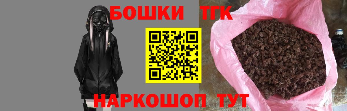 Марихуана план  Каннабис ГИДРОПОН  Вход с VPN  Канабис индика  Верхняя Пышма 
